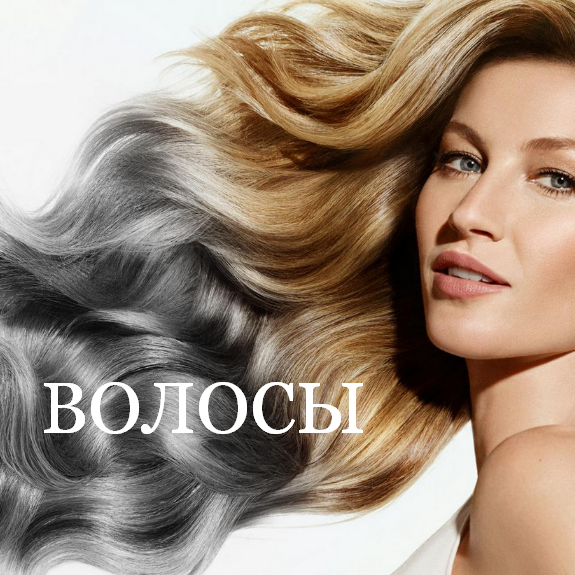 [Михаил Кронин] [kronindoc] Волосы (2023)_0.png